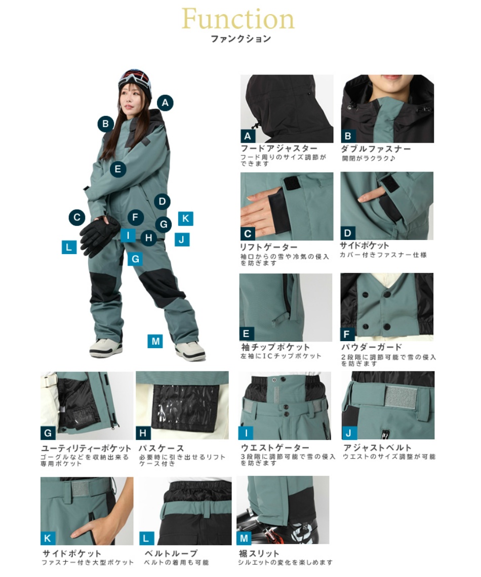 オーシャンパシフィック(Ocean Pacific) スノーボードウェア 上下