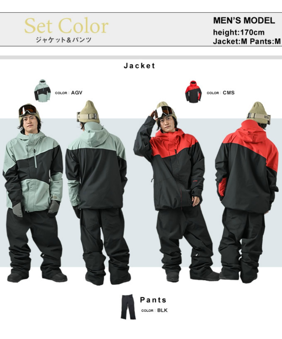 ボルコム(VOLCOM) スノーボードウェア 上下セット Primry Insulated