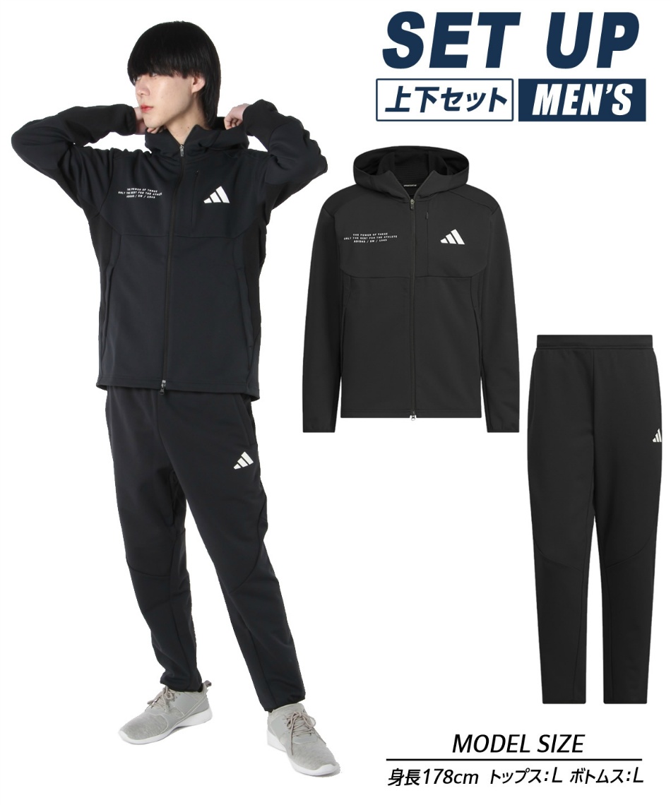 アディダス(adidas) スポーツウェア ジャージ 上下セット ADPT ダブル