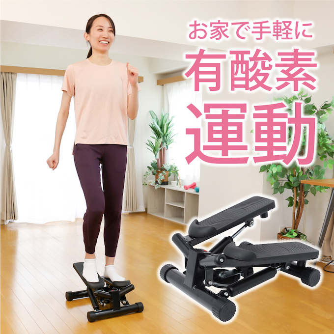 フィットネストレーニングステッパーVQ580107I22 | スポーツ用品なら