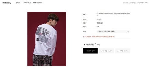 写真】BTS（防弾少年団）、波紋を呼んだ「原爆Tシャツ」とは