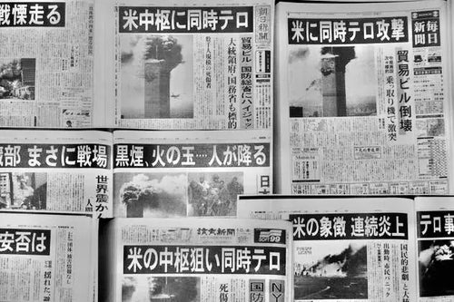 アメリカ同時多発テロはなぜ起きたのか。“史上最悪”のテロ事件を写真で