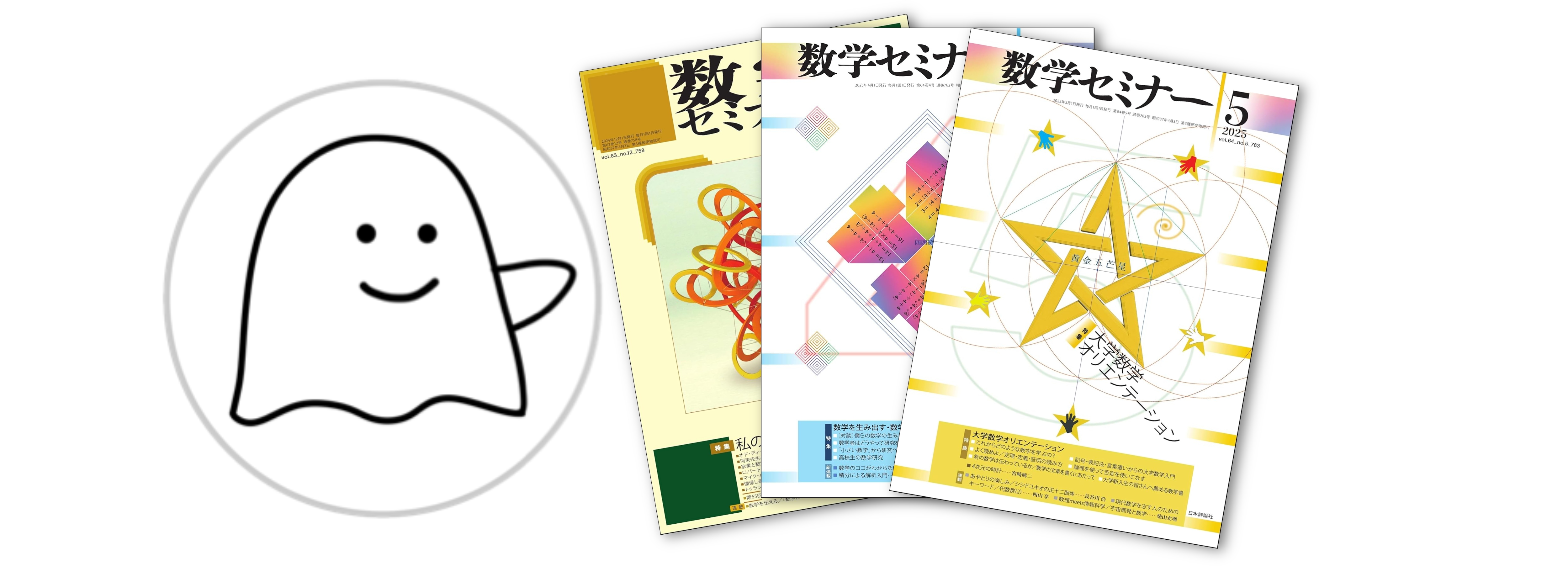 数学のココがわからない