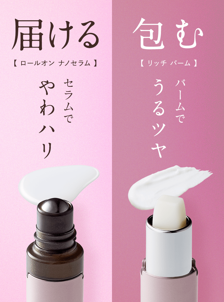 公式サイト》ブライトエイジ 第一三共ヘルスケアが開発したスキンケア