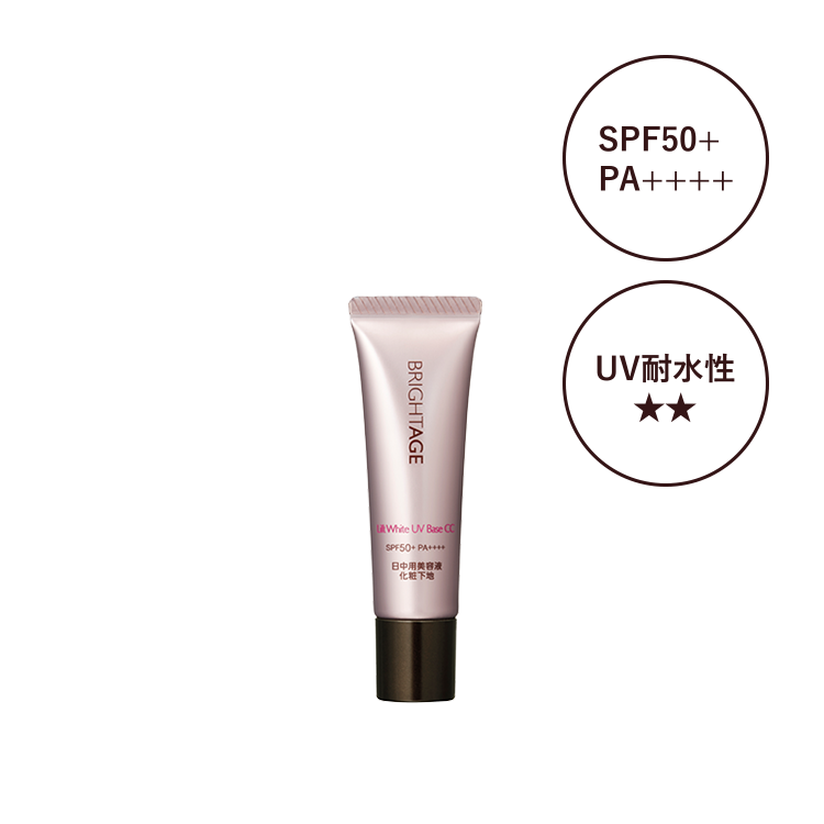 リフトホワイト UVベース CC【日中用美容液 / 化粧下地】｜通販化粧品