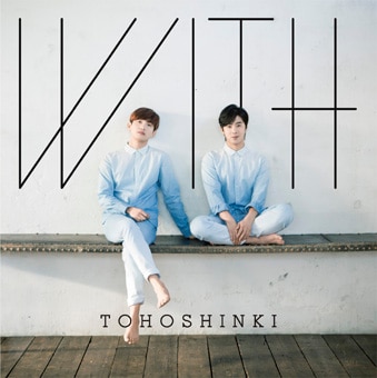 東方神起 オフィシャルウェブサイト