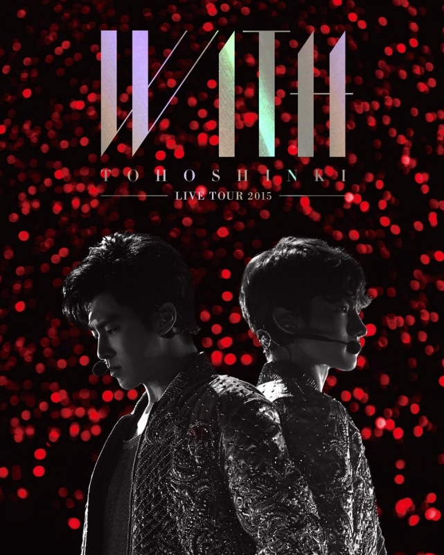 LIVE DVD ＆ Blu-ray「東方神起 LIVE TOUR 2015 WITH」 | リリース