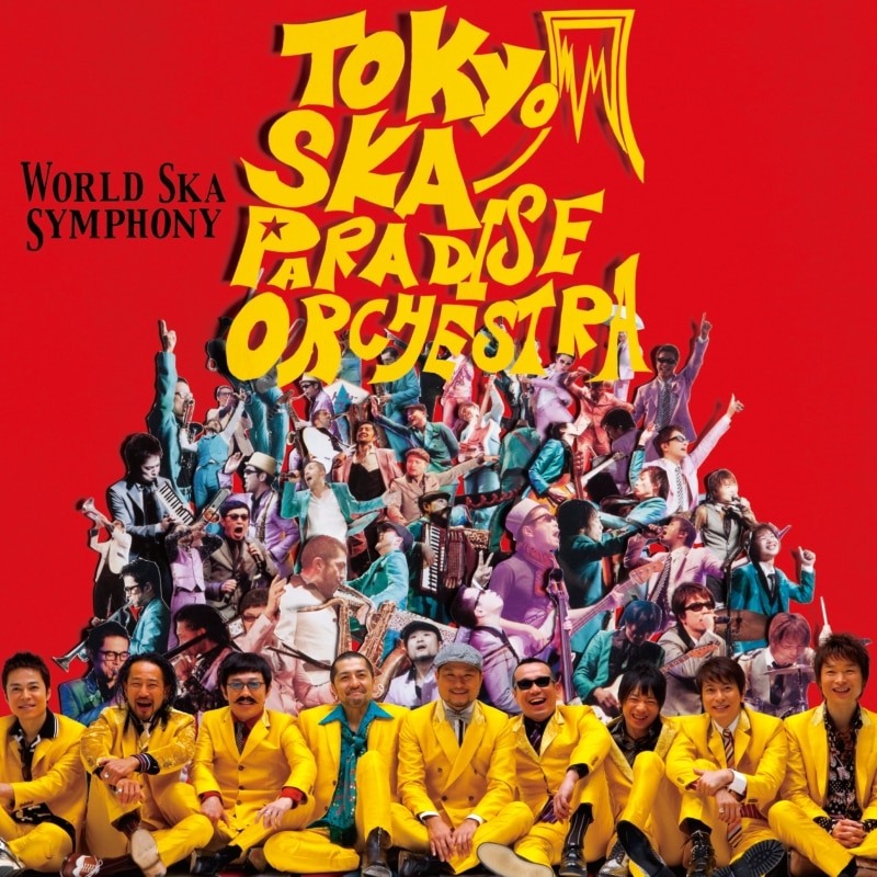 WORLD SKA SYMPHONY - DISCOGRAPHY | 東京スカパラダイスオーケストラ
