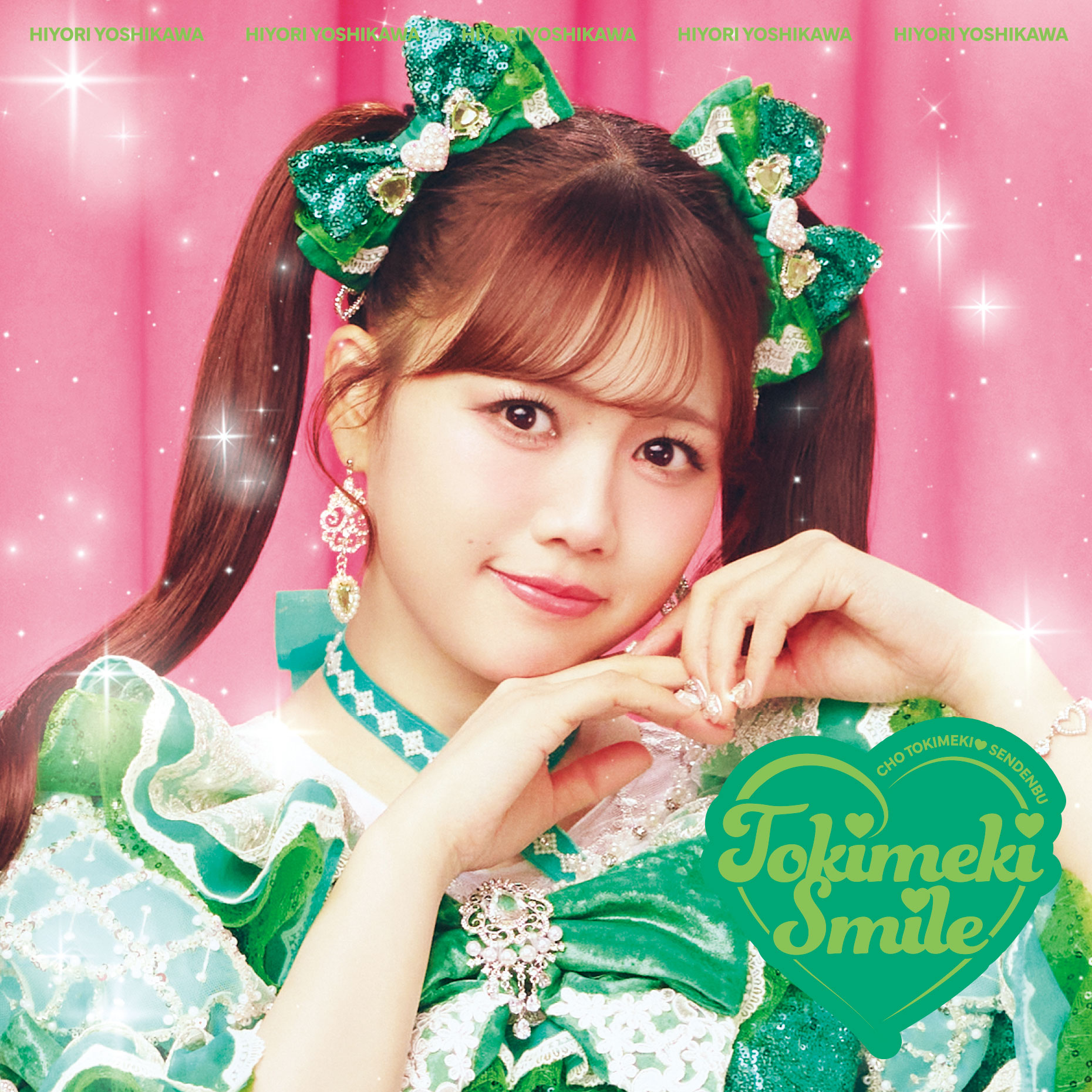 初回生産限定盤】（CD＋2Blu-ray＋KiT ALBUM） | エイベックス