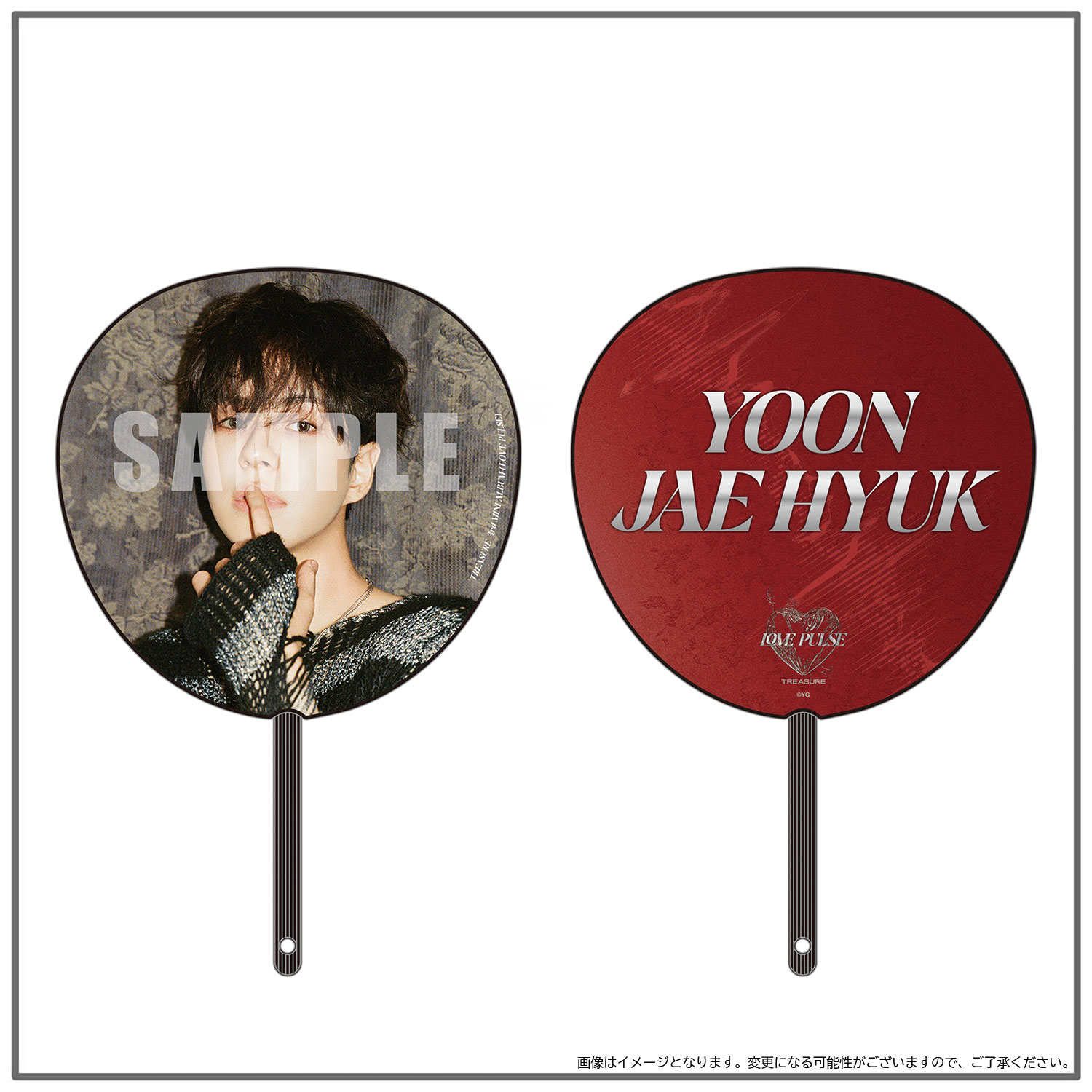 TREASURE 3rd MINI ALBUM [LOVE PULSE] GOODS | グッズ | TREASURE