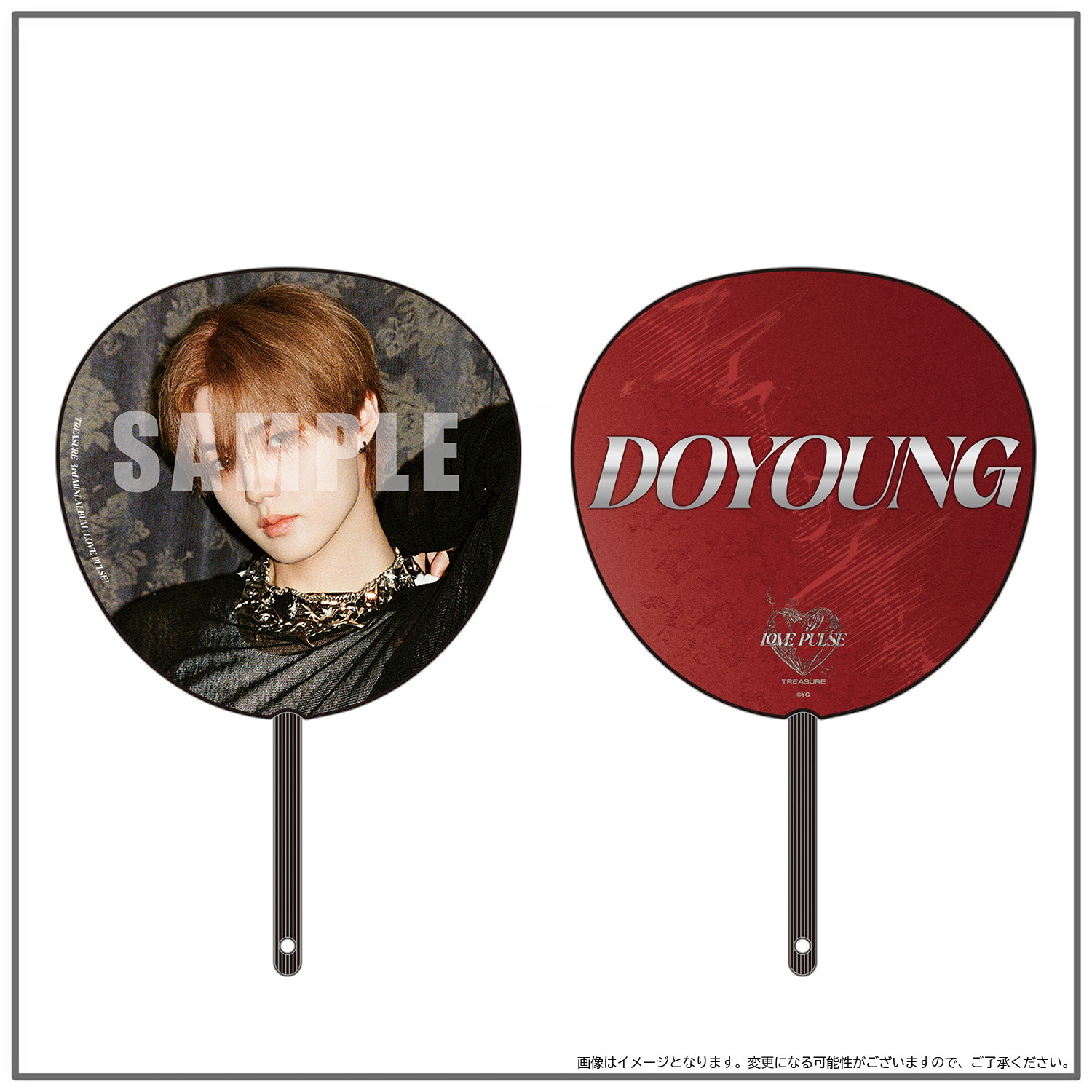 TREASURE 3rd MINI ALBUM [LOVE PULSE] GOODS | グッズ | TREASURE