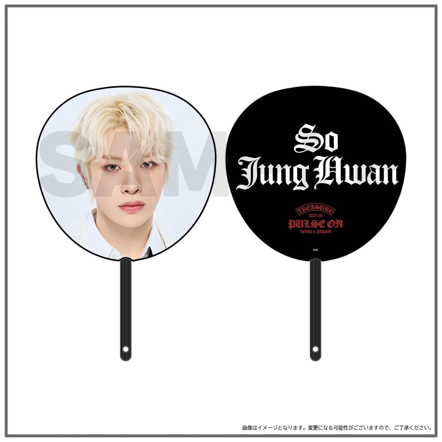 2025-26 TREASURE TOUR [PULSE ON] IN JAPAN』第4弾GOODS - GOODS