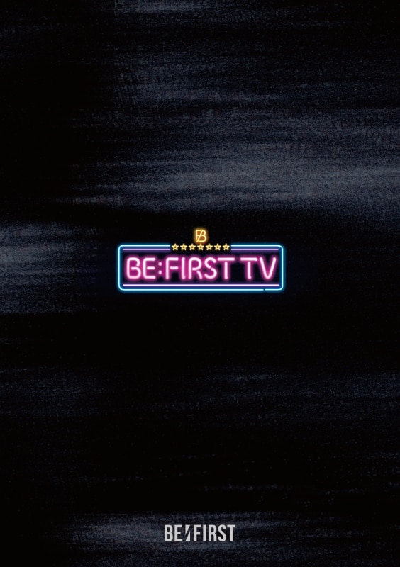 BE:FIRST TV | リリース | エイベックス・ポータル