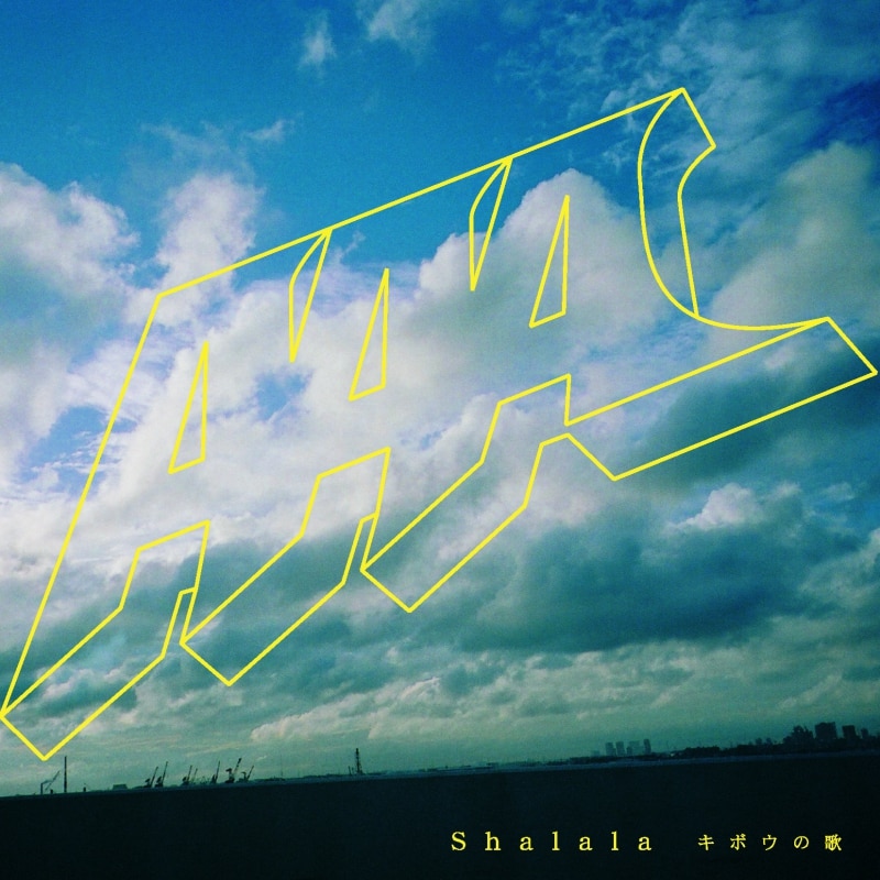 DISCOGRAPHY | AAA（トリプル・エー）OFFICIAL WEBSITE