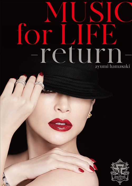 ayumi hamasaki MUSIC for LIFE ～return～ | ディスコグラフィー