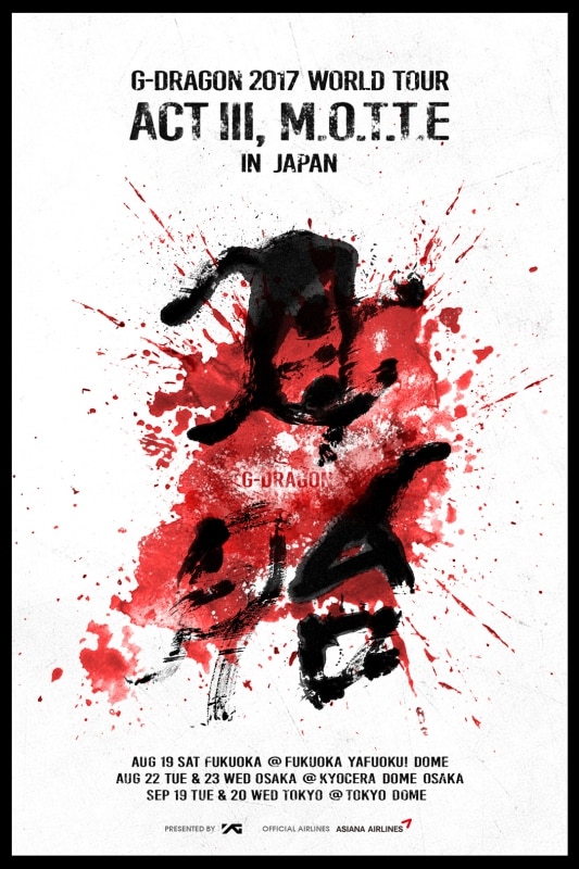 ミュージック G-DRAGON 2017 WORLD TOUR Act III : Motte G-DRAGON 2017 WORLD TOUR <ACT III, M.O.T.T.E> IN JAPAN - Album by