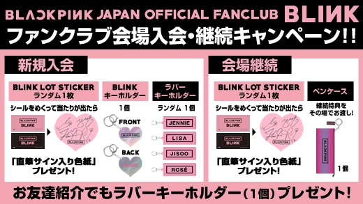 BLACKPINK ARENA TOUR 2018 