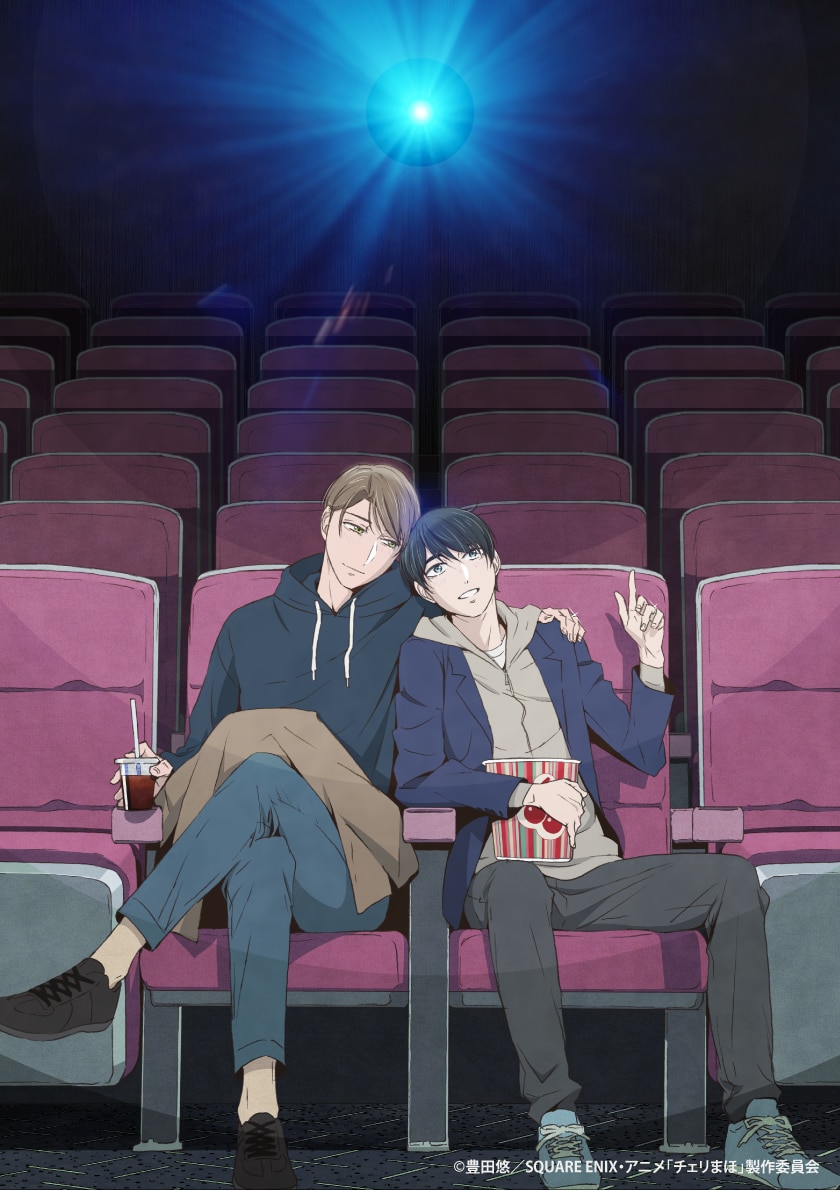 TVアニメ「30歳まで童貞だと魔法使いになれるらしい」Blu-ray 下巻