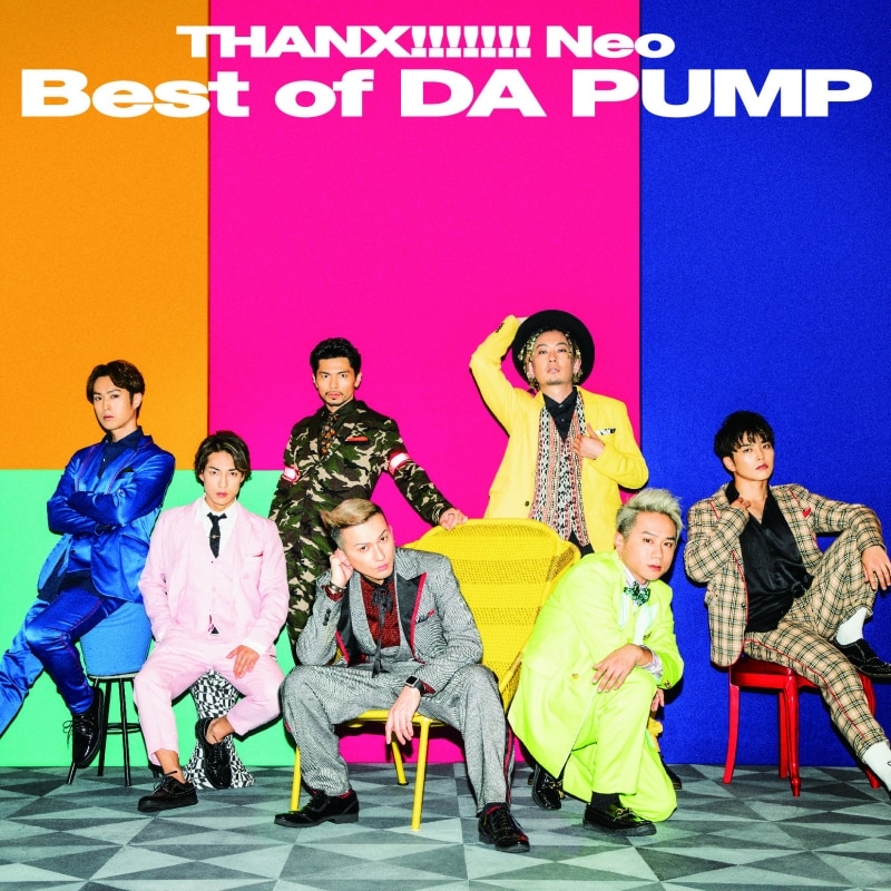 ベストアルバム「THANX!!!!!!! Neo Best of DA PUMP」 | リリース