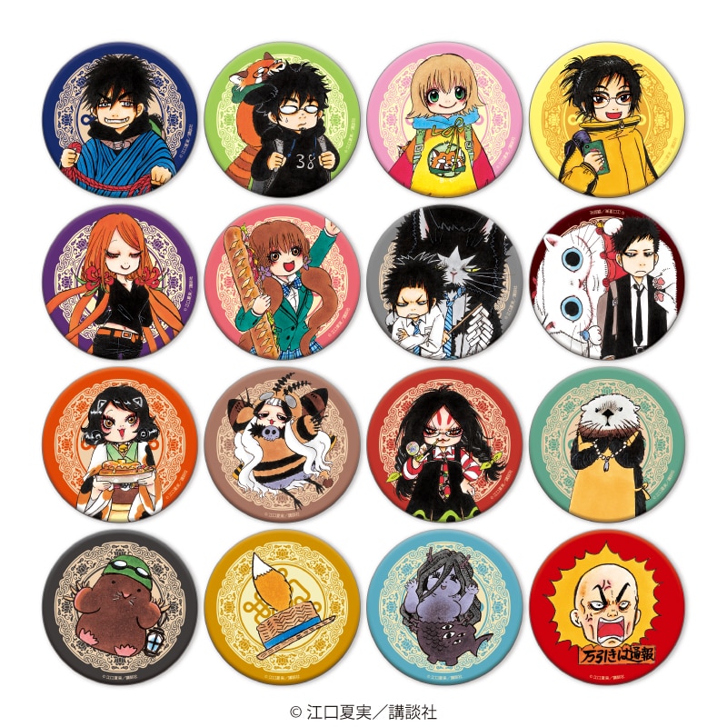 GOODS | 江口夏実画業十五周年記念原画展 ～あの世とこの世の狭間にて～