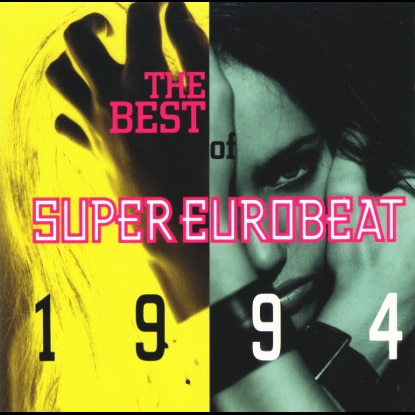 THE BEST OF SUPER EUROBEAT1994 - DISCOGRAPHY | HI-BPM STUDIO