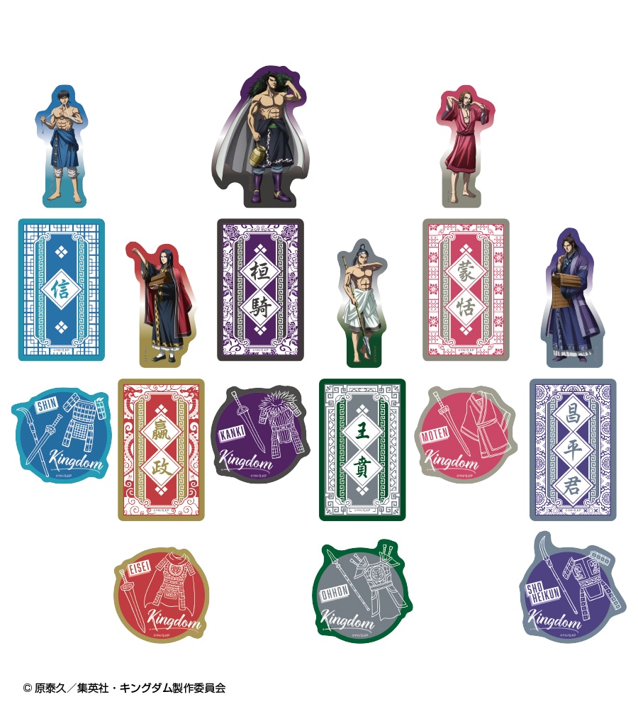 GOODS｜TVアニメ「キングダム」公式サイト