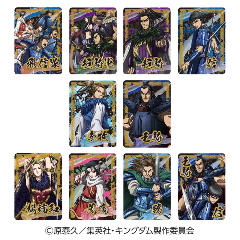 GOODS｜TVアニメ「キングダム」公式サイト