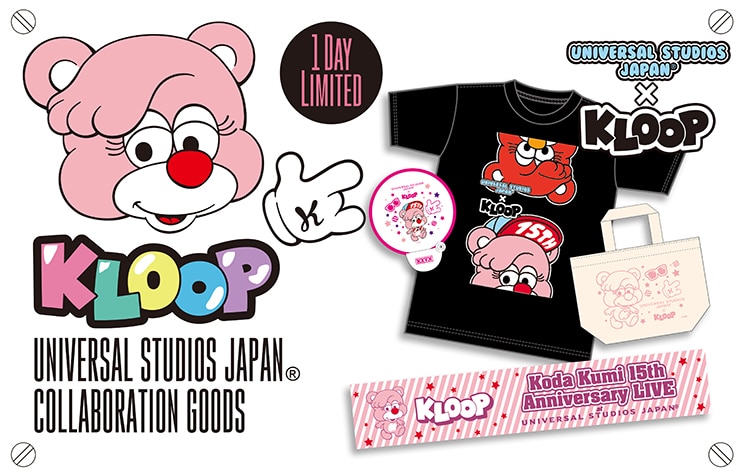 Koda Kumi 15th Anniversary LIVE at UNIVERSAL STUDIOS JAPAN