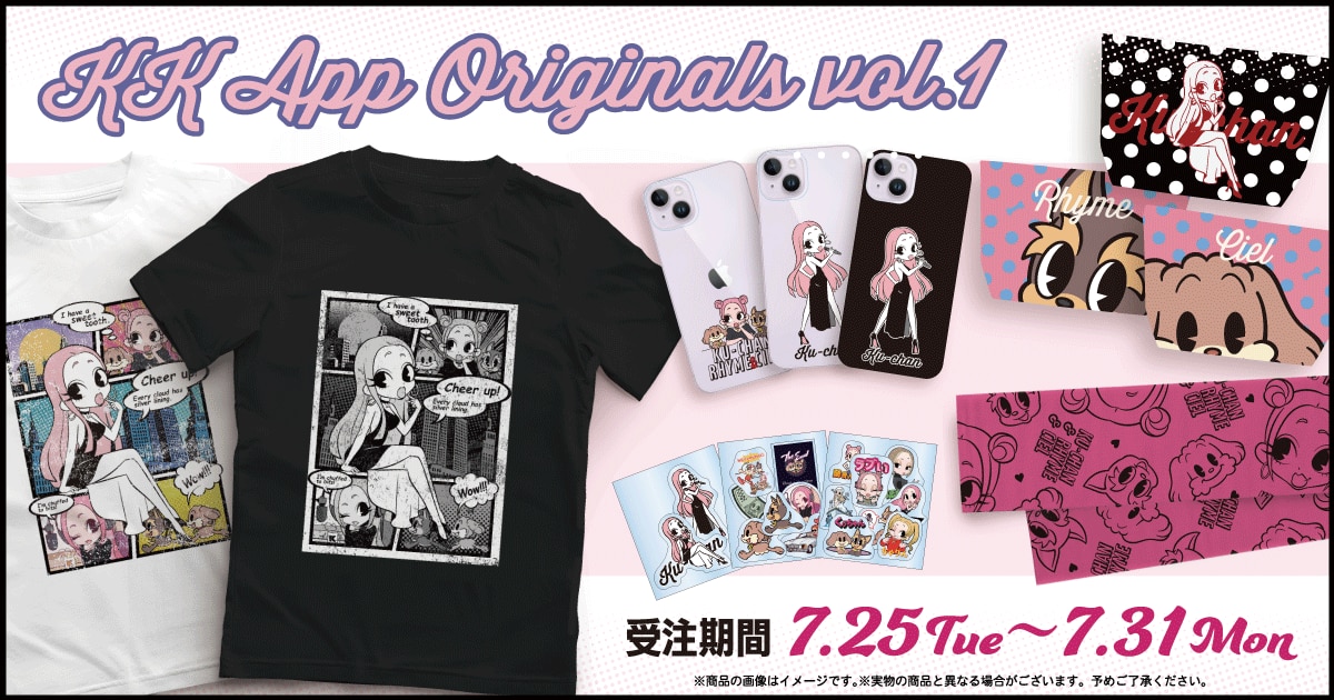 KK App Shopオリジナルグッズ』販売決定！ - NEWS | 倖田來未
