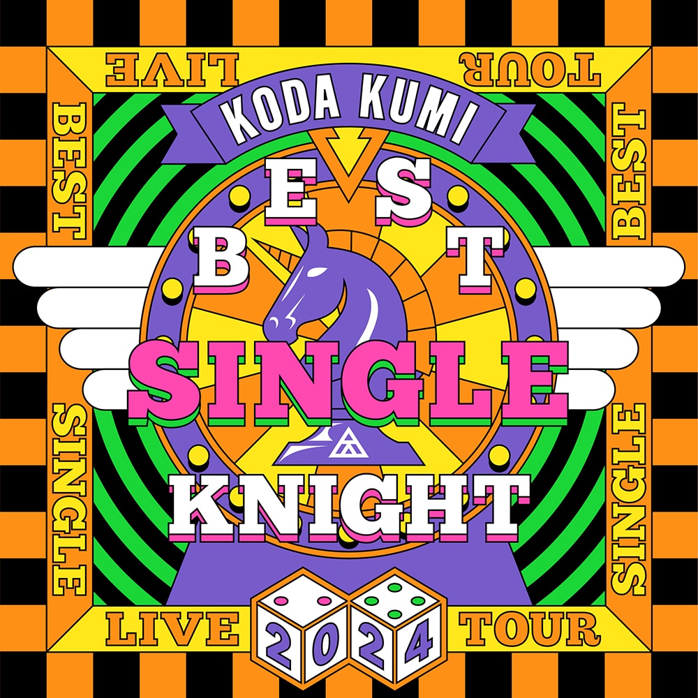 第2弾グッズ解禁！！「KODA KUMI LIVE TOUR 2024 ~BEST SINGLE KNIGHT