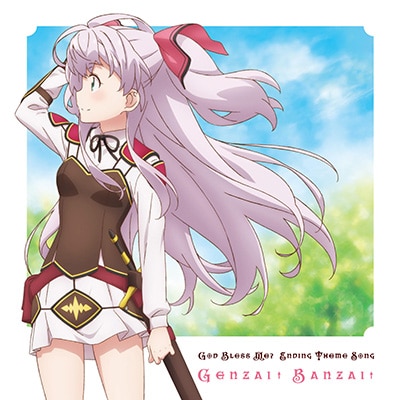 TVアニメ「私、能力は平均値でって言ったよね！」公式サイト