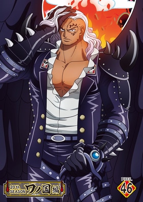 ワノ国編 - PRODUCTS | 「ONE PIECE ワンピース」DVD公式サイト