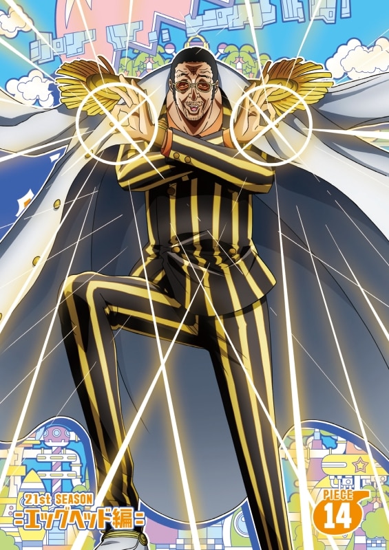 エッグヘッド編 - PRODUCTS | 「ONE PIECE ワンピース」DVD公式サイト