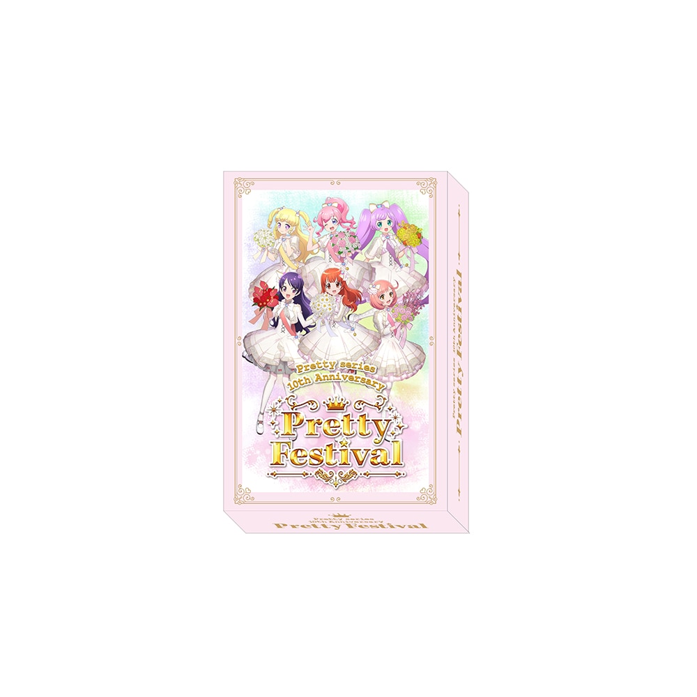 プリティーシリーズ プリフェス トランプ 未開封品 グッズ