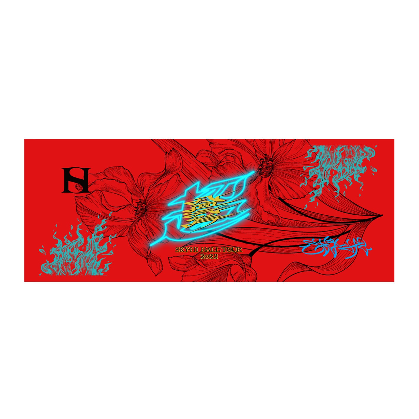 SKY-HI HALL TOUR 2022 -超・八面六臂- グッズ | グッズ | SKY-HI