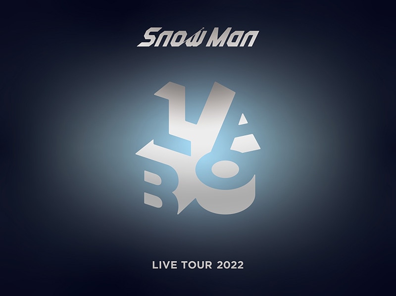 LIVE DVD＆Blu-ray「Snow Man LIVE TOUR 2022 Labo.」 | ディスコ