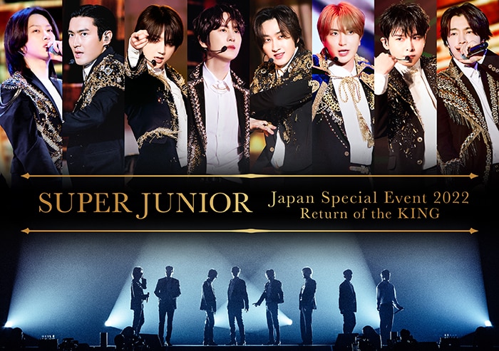 DISCOGRAPHY | SUPER JUNIOR JAPAN OFFICIAL WEBSITE