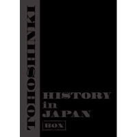HISTORY in JAPAN BOX | ディスコグラフィー | 東方神起
