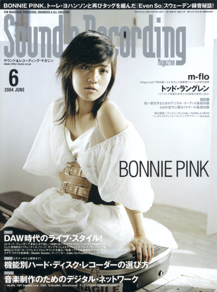 サウンド＆レコーディング・マガジン 2004年6月号|MAGAZINES|リットー