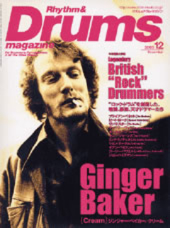 リズム＆ドラム・マガジン 2005年12月号|MAGAZINES|リットーミュージック