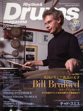 リズム＆ドラム・マガジン 2008年7月号|MAGAZINES|リットーミュージック