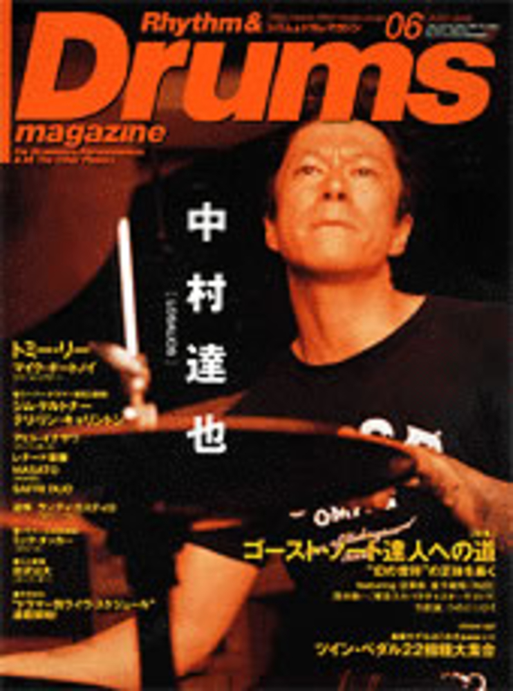 リズム＆ドラム・マガジン 2002年06月号|MAGAZINES|リットーミュージック