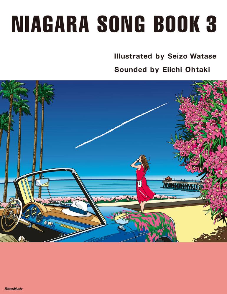 NIAGARA SONG BOOK 3|商品一覧|リットーミュージック