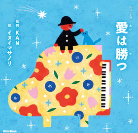 DEAR MY FRIEND|商品一覧|リットーミュージック