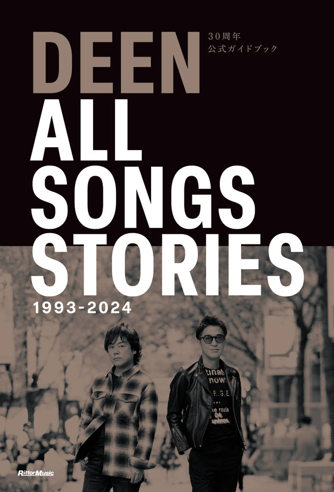DEEN30周年公式ガイドブック ALL SONGS STORIES 1993-2024【スペシャル