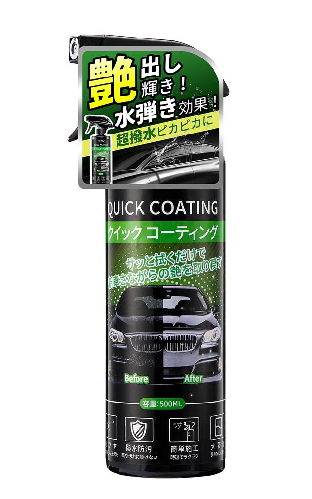 zepan QUICK CORTING 500ml 3本セット 魔π＋魔π20本 zepan QUICK