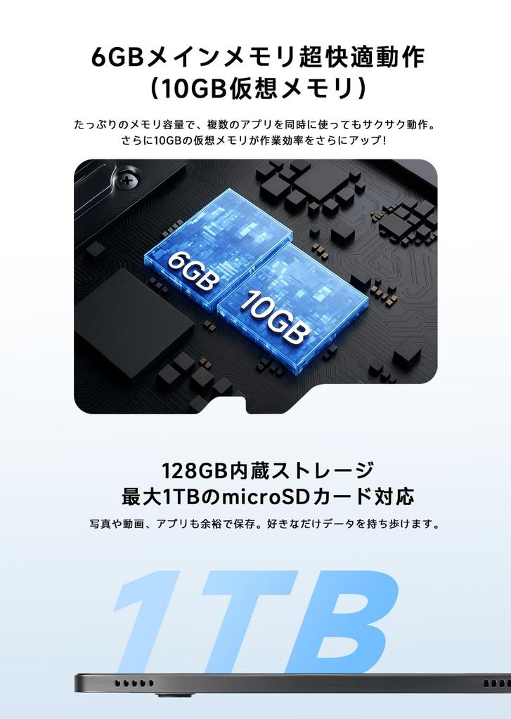 PHILIPS Tablet FHD Android 15 90Hz Refresh MediaTek G99 6GB 128GB