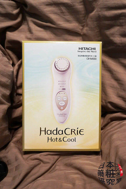 美容家電@JAPAN]2016年日立新品第一手開箱。CM-N4000開箱冷熱保養導出