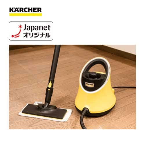 ケルヒャー スチーム 【美品】スチームクリーナー SC JTK 20 イエロー