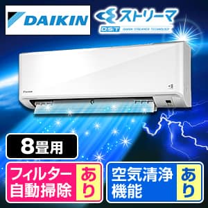 エアコン 自動クリーン ダイキンのおすすめ人気商品一覧｜通販